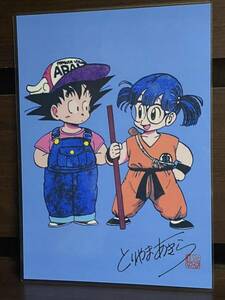Art hand Auction Article fait à la main en stratifié Goku Arale-chan, œuvres faites à la main, intérieur, marchandises diverses, panneau, tapisserie