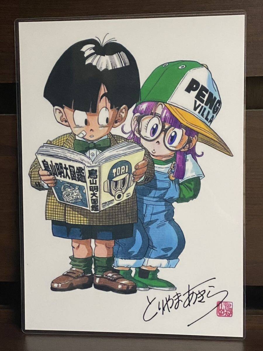 Gohan Arale-chan Artículo laminado hecho a mano, Artículos hechos a mano, interior, bienes varios, panel, Tapiz