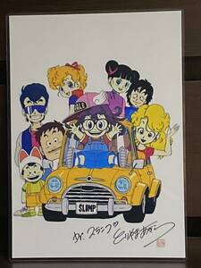 Art hand Auction Doctor Slump Arale-chan Laminated Handmade Product, handmade works, interior, miscellaneous goods, panel, tapestry