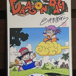 悟空 アラレちゃん ラミネート ハンドメイド品 A4 サイズ