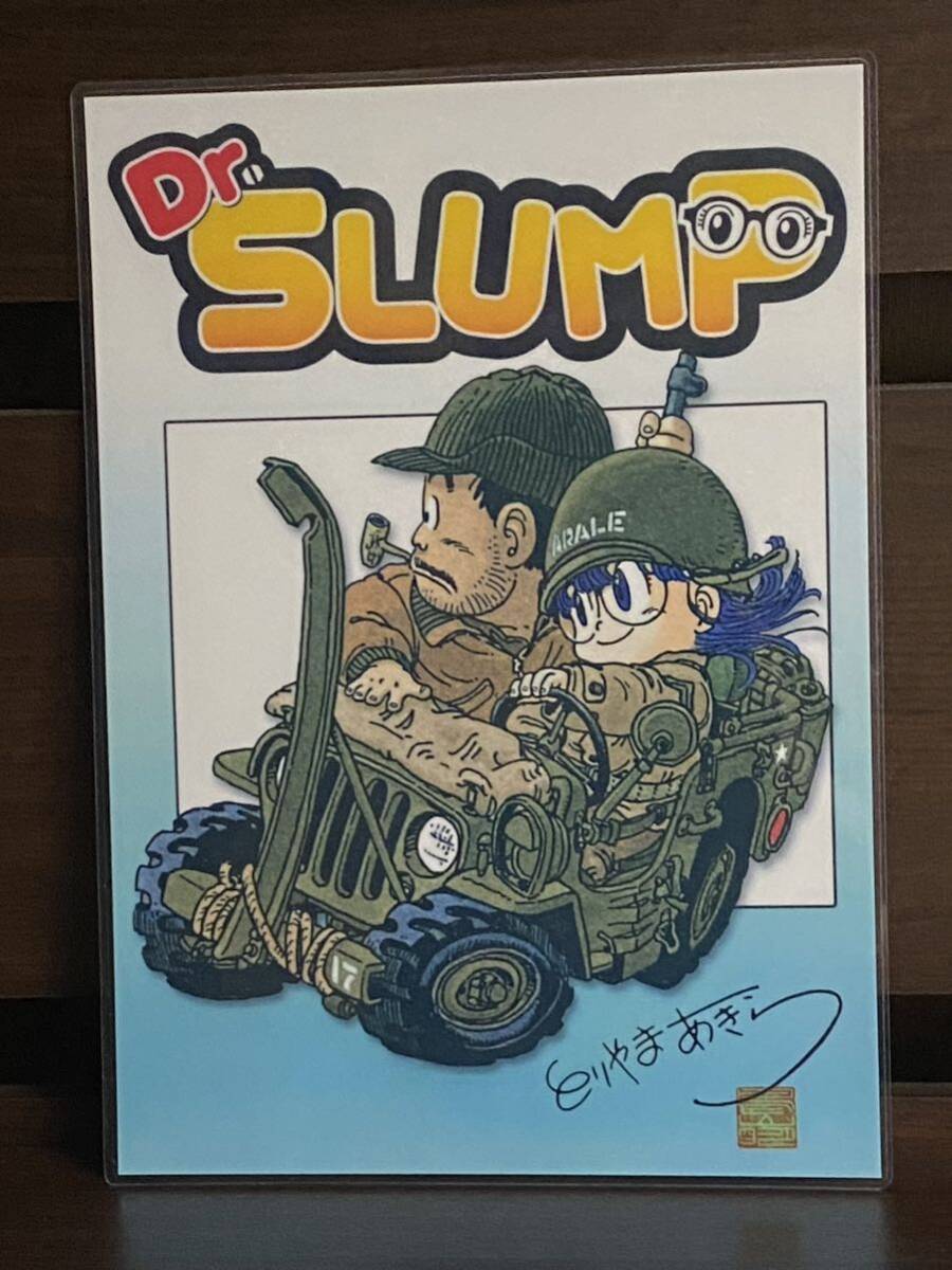 Dr. Slump Arale-chan Laminated Handmade A4, Handmade items, interior, miscellaneous goods, panel, Tapestry