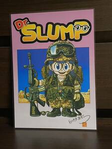 Art hand Auction Doctor Slump Arale-chan Produit laminé fait à la main, œuvres faites à la main, intérieur, marchandises diverses, panneau, tapisserie