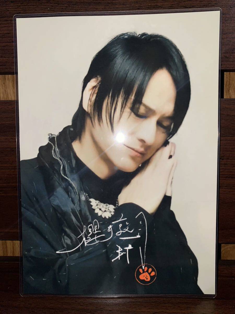 BUCK-TICK Atsushi Sakurai Produit laminé fait à la main, œuvres faites à la main, intérieur, marchandises diverses, panneau, tapisserie