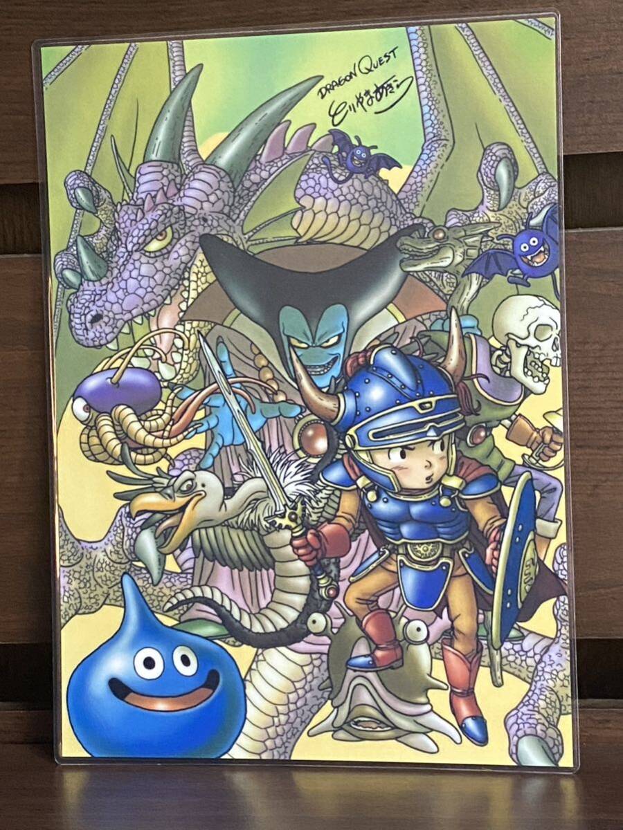 Dragon Quest Laminated Handmade A4, Handmade items, interior, miscellaneous goods, panel, Tapestry