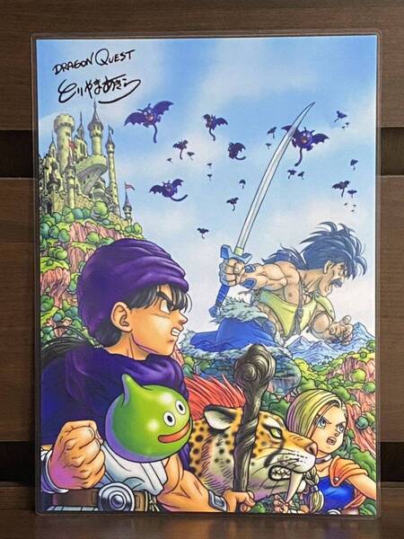 ドラゴンクエスト ラミネート ハンドメイド品 A4