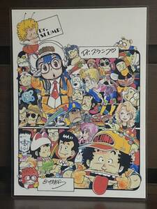 Art hand Auction Docteur Slump Arale-chan laminé à la main, œuvres faites à la main, intérieur, marchandises diverses, panneau, tapisserie