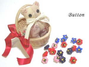 &#9884; Button お花や星の くまボタン【赤x青x紺xピンク・19個】未使用品