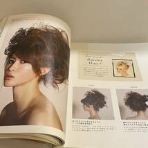 本 perfect style of Celeb Hair Arrange Catalogueセレブへアアレンジカタログ ブリジットバルドー グレースケリー 映画女優 レトロ_画像7