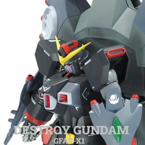 HG 1/144 デストロイガンダム 全塗装　完成品 徹底塗り分け　ガンダムSEED DESTINY 一円スタート　1円スタート　hgce デストロイガンダム