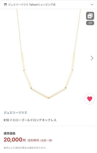 K10 イエローゴールドロングネックレス 60cm ネックレス