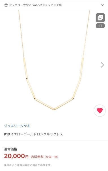 K10 イエローゴールドロングネックレス　60cm ネックレス