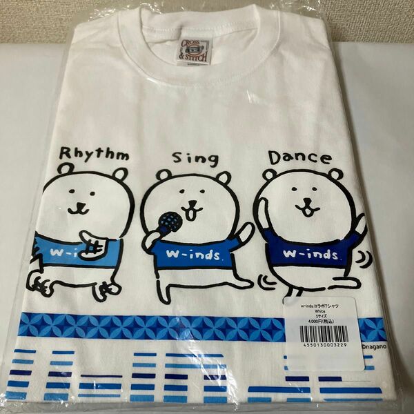 w-inds 自分ツッコミくま　コラボTシャツ　ナガノ