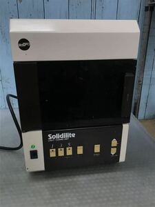 松風 Solidilite ソリディライト SSL-I 光重合器 歯科技工 通電のみ確認（140s）