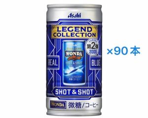 クーポン使用で500円引き　Asahi アサヒ　WONDA ワンダ　レジェンド コレクション SHOT&SHOT 缶　