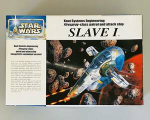 ファインモールド（Fine Molds）「1/72 スターウォーズ スレーブ 1 ジャンゴ・フエット・バージョン（SLAVE 1）」未組立品