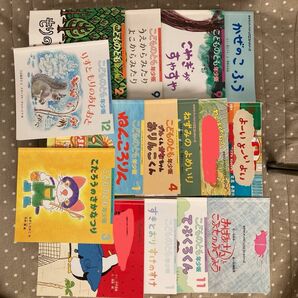 絵本 福音館書店 児童書