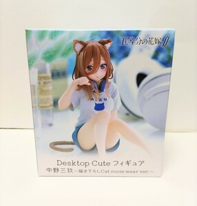 五等分の花嫁 desktop cute フィギュア 中野三玖 描き下ろし cat room wear ver. 非売品 プライズ景品