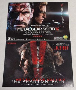 【チラシ】 PS4 メタルギアソリッドV GROUND ZEROES / THE PHANTOM PAIN チラシ2種