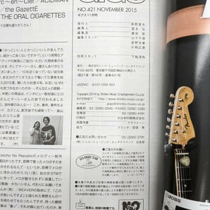 c01□音楽雑誌『GiGS 2015年 No.421』真島昌利[ザ・クロマニヨンズ]×Ken Yokoyama 夢の対談、遂に実現！やっぱロックンロールでしょ240319の画像8