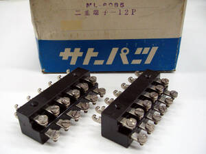 **( tube TE002) Sato parts terminal pcs ML-6085-12P 2 piece set **