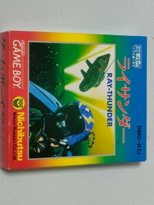 新品未使用　ゲームボーイ　ライサンダー　GAME BOY RAY THUNDER 送料込み