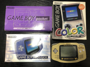 【ジャンク】GBA GBアドバンス×2台/ゲームボーイカラー×1台/ゲームボーイポケット×1台 本体のみ 任天堂