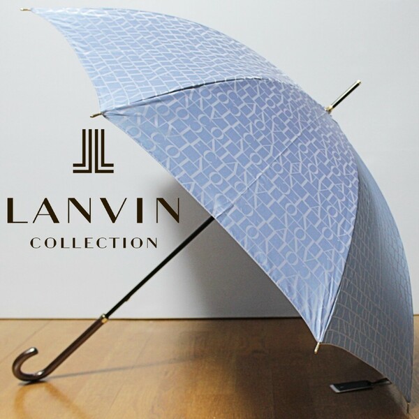 新品 LANVINcollection ランバンコレクション ジャガードロゴ総柄 長傘　Ｋ3428