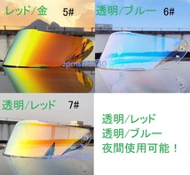 美品　バイク　オンロード　フルフェイスヘルメット　ダブルシールド　　インナー丸洗い可能　 　M～XXLサイズ選択可　XLサイズ_画像3