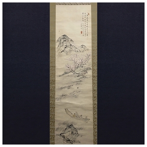 【真作】【芸】矢野橋村（山水画賛）南画　中国画　永松春洋に学ぶ　私立大阪美術学校創立　肉筆紙本　愛媛の人　掛け軸