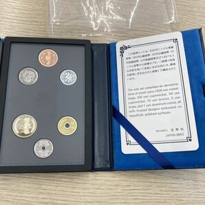 造幣局 プルーフ貨幣セット 令和2年 2020 の画像3