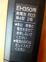 ★FAN&ION Refresh EH350用リモコン　松下電工★c_画像3