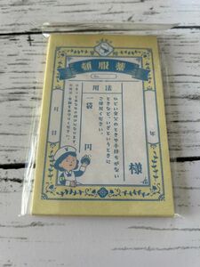 ポチ袋　お年玉袋　お小遣い袋　ミニ封筒　ファンシー雑貨