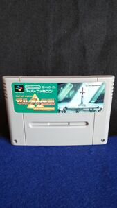 任天堂SFC スーパーファミコンソフト ゼルダの伝説 神々のトライフォース 電池交換動作確認済み