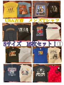 ★SET-147★USA古着★メンズ半袖 プリントTシャツ S サイズ 16枚セット ①★卸 仕入れ 大量 お得 フリマ