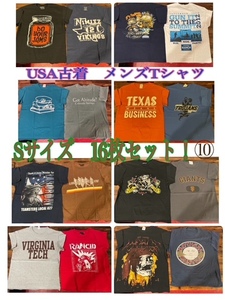 ★SET-156★USA古着★メンズ半袖 プリントTシャツ S サイズ 16枚セット ⑩★卸 仕入れ 大量 お得 フリマ