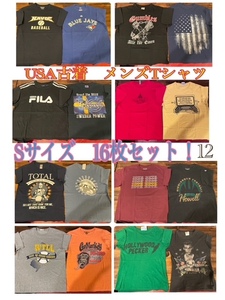 ★SET-158★USA古着★メンズ半袖 プリントTシャツ S サイズ 16枚セット ⑫★卸 仕入れ 大量 お得 フリマ