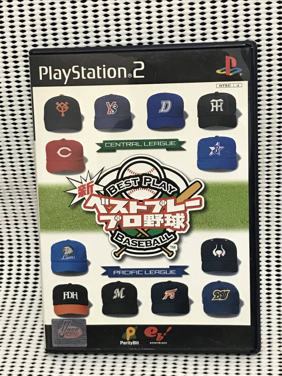 2025年最新】Yahoo!オークション -新ベストプレープロ野球の中古 2025年最新】Yahoo!オークション -新ベストプレープロ野球の中古