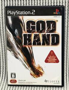 PS2ソフト　GOD HAND ゴッドハンド　送料無料
