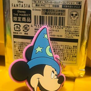 ディズニー　ファンタジア　ミッキー　魔法使いの弟子　ネオン　ラバー キーホルダー Disney the market