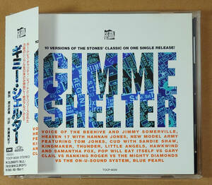 Various Gimme Shelter (Rolling Stones Cover) Heaven 17 New Model Army Thunder Little Angels Hawkwind Kingmaker Blue Pearl