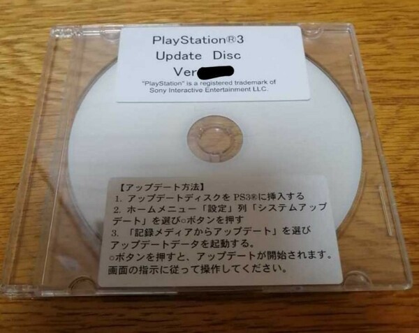 PS3 アップデートディスク Ver4.91　最新　プレステ3 