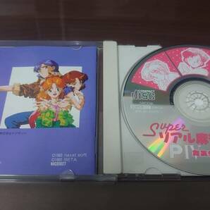 【美品】PCエンジン CD-ROM2 スーパーリアル麻雀PⅣカスタムの画像3