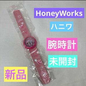 HoneyWorks/ハニワ/はにわ/腕時計/ピンク可愛い/新品/未開封 キャラクター