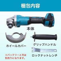 新入荷！18/21Vマキタ互換充電式グラインダー研磨機 金属/木材切断 錆落し ブラシレスモーター「バッテリー2個＋新型充電器」付き_画像2