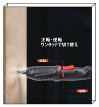 電動ドライバー 47点セット LEDライト付充電式 コードレス 小型 電動ドリル DIY 正逆転切り替え 軽量 変形ハンドル USB充電-ケース付き_画像7