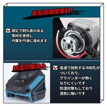 新入荷！18/21Vマキタ互換充電式グラインダー研磨機 金属/木材切断 錆落し ブラシレスモーター「バッテリー2個＋新型充電器」付き_画像6