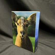 CCK107T DVD 綾瀬はるか 鹿男あをによし DVD-BOX_画像1