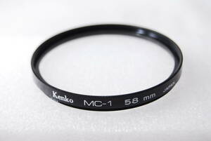 Kenko MC-1 58mm レンズ保護フィルター レンズ装着確認済み！ A101