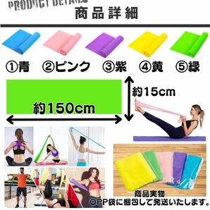 送料無料 ダイエット トレーニング チューブ 筋トレ ヨガバンド 男女兼用 ストレッチ ダイエット 腹筋 ゴムチューブ 筋トレチューブ Q4の画像2