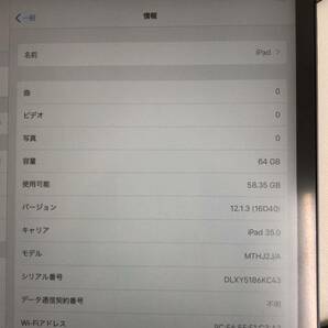 G※ Apple iPad Pro 12.9インチ 第3世代 iPad35.0 64GB MTHJ2J/A タブレット アップル 初期化済み タッチペン カバー付き 傷 汚れ 有りの画像7